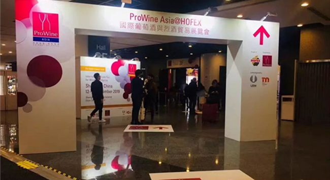 ProWine Asia